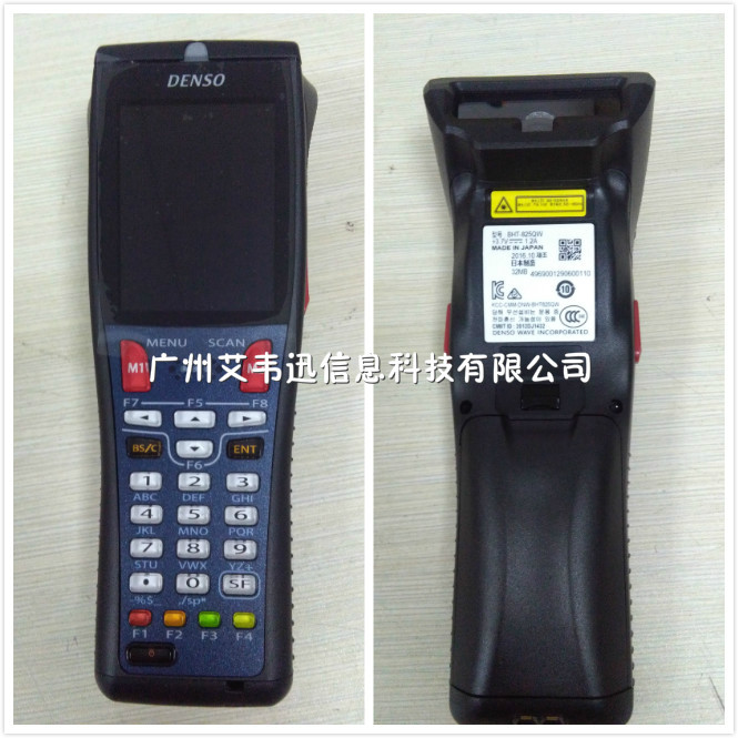 售出4套Denso BHT-825QW 數(shù)據(jù)采集器到上海某貿(mào)易公司