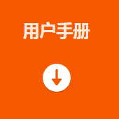 ?？礛V-PD010003-21IH智能讀碼套件用戶手冊.png